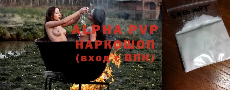 A-PVP СК КРИС  цена наркотик  Верхняя Тура 