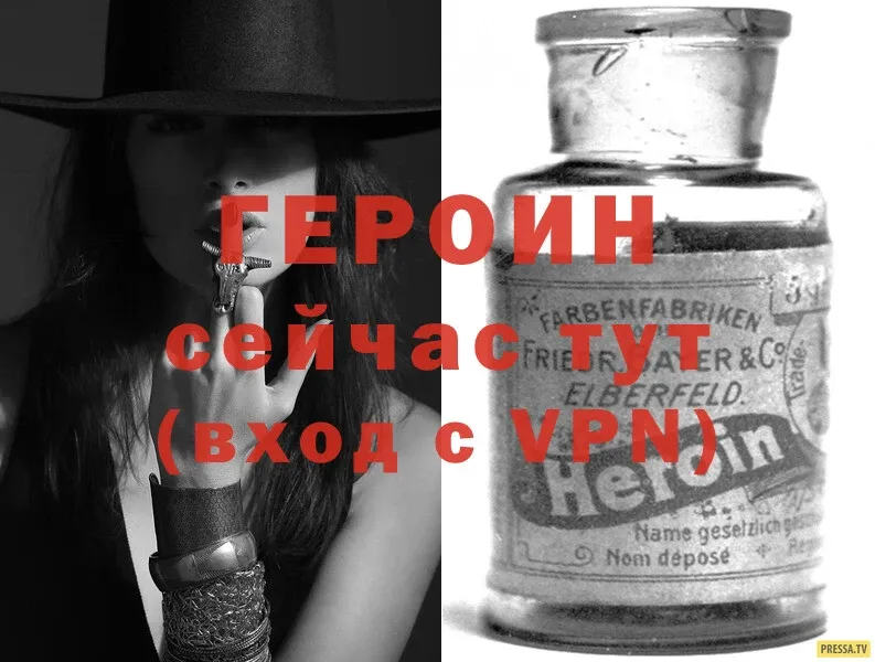 площадка официальный сайт  Верхняя Тура  Героин VHQ 