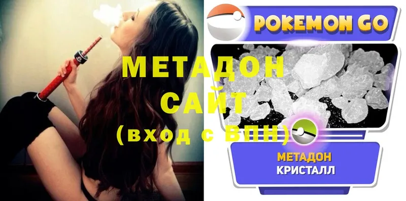 МЕТАДОН белоснежный  mega маркетплейс  Верхняя Тура 